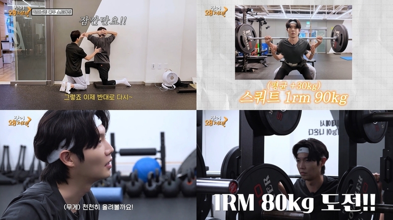 손태진 단독 웹 예능 '진이 왜 저래' 갈무리/사진=미스틱스토리