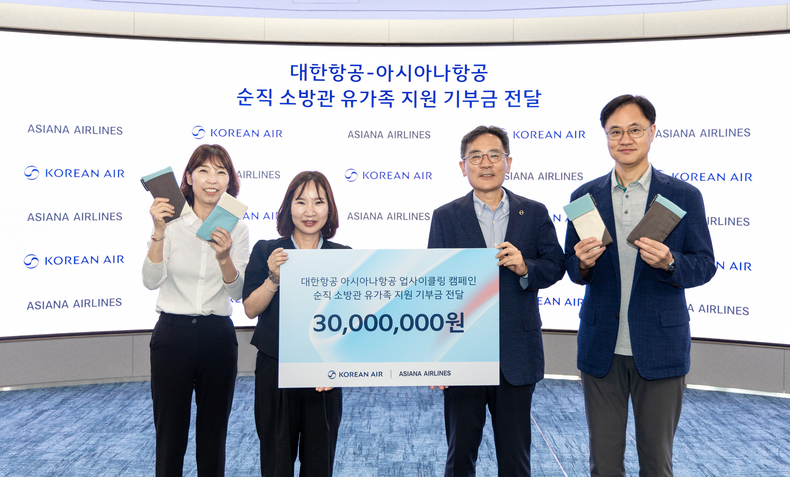 대한항공은 아시아나항공과 함께 업사이클링 보조배터리 파우치를 제작하고, 판매 수익금 전액을 포함한 기부금을 사단법인 소방가족희망나눔에 전달했다. 김도운 소방가족희망나눔 이사(왼쪽부터), 박현숙 소방가족희망나눔 가족대표, 지상휘 대한항공 사회봉사단 운영위원장, 정성원 아시아나항공 HR 담당 수석부장이 기부금 전달 후 기념촬영을 하고 있다.(사진=대한항공)