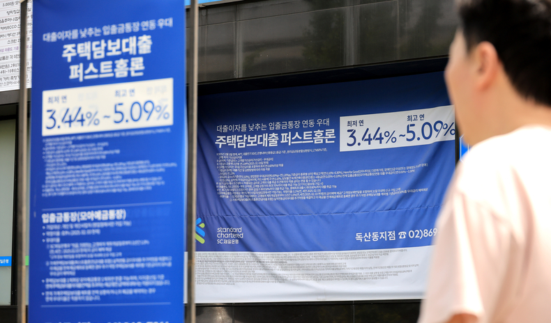 은행 주담대 금리는 2개월 연속 상승(사진=연합뉴스)
