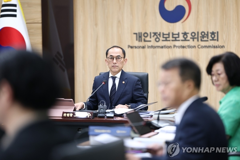 개인정보보호위원회 18회 전체회의