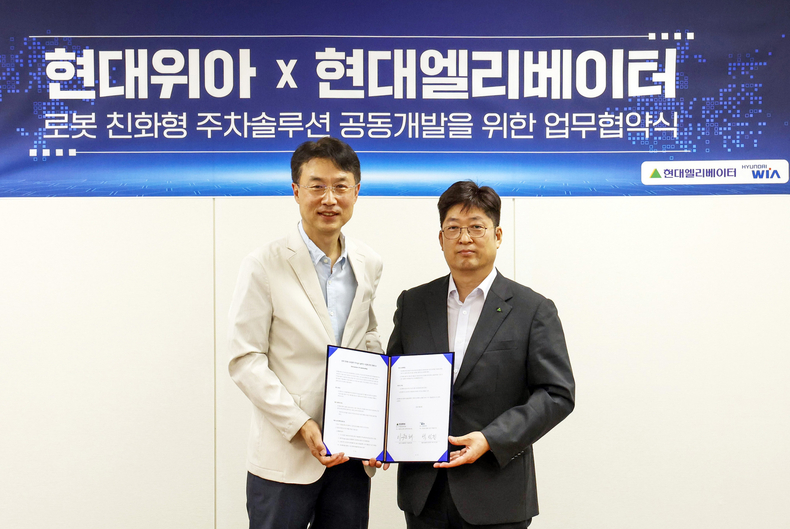 이원해 현대엘리베이터 승강기사업본부장(오른쪽)과 백익진 현대위아 모빌리티솔루션사업부장이 28일 오후 경기도 현대위아 의왕연구소에서 업무협약식 후 기념촬영을 하고 있다.(사진=현대엘리베이터)