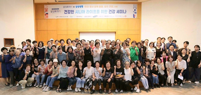 사진=삼성생명 