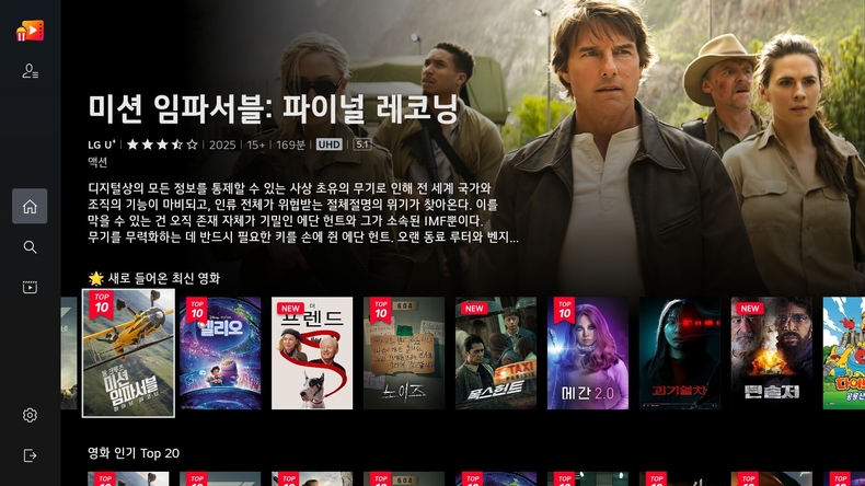 사진=LG전자 한국영업본부 