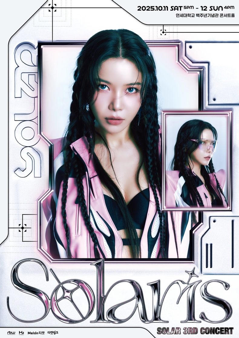 솔라 단독 콘서트 'Solaris' 포스터/사진=알비더블유