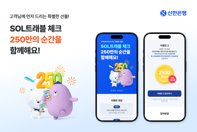 사진=신한은행 