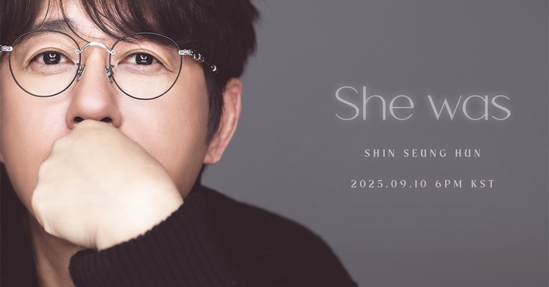 신승훈 정규 12집 선공개 타이틀곡 'She was' 티저 이미지/사진=도로시컴퍼니