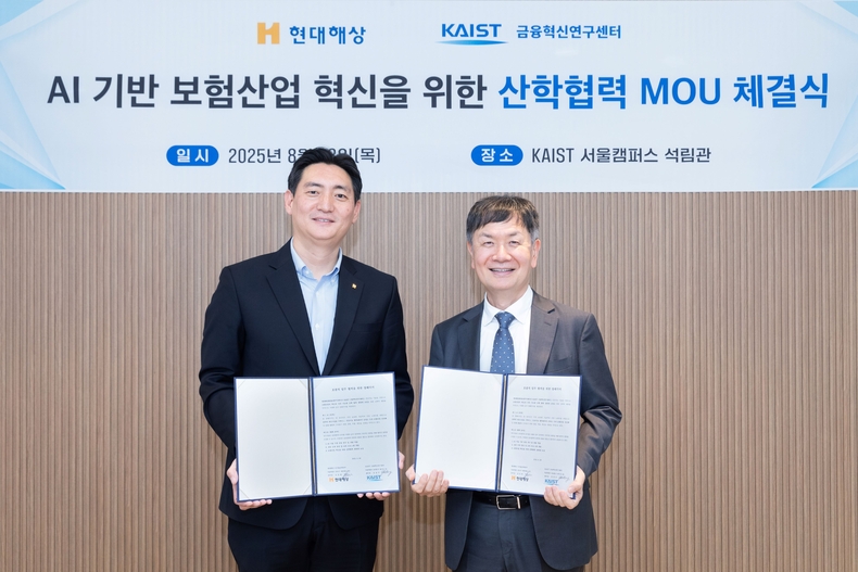 김성재 현대해상 디지털전략본부 상무(왼쪽)와 강장구 카이스트 금융혁신연구센터장이 업무협약 후 기념촬영을 하고 있다.(사진=현대해상)