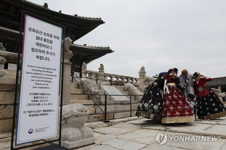 지난해 월대 출입 제한 모습