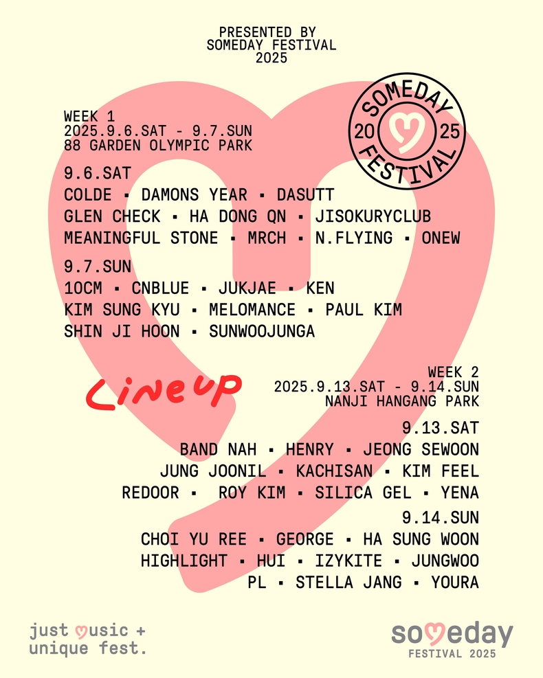 Someday Festival 최종 통합 포스터