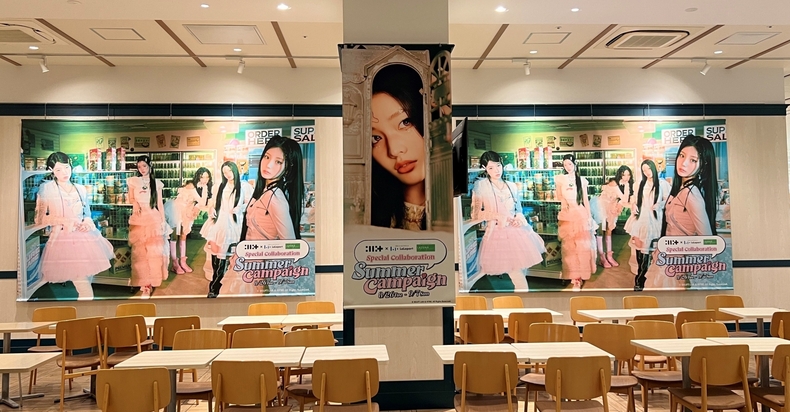 도쿄 복합 쇼핑몰 라라포트 내 아일릿 포스터/사진=라라포트