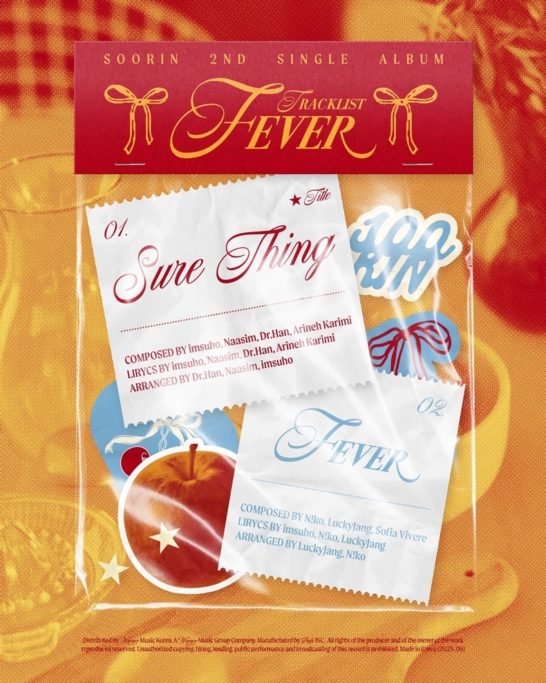 수린, 싱글 ‘FEVER’ 트랙리스트 공개/사진=오늘엔터테인먼트