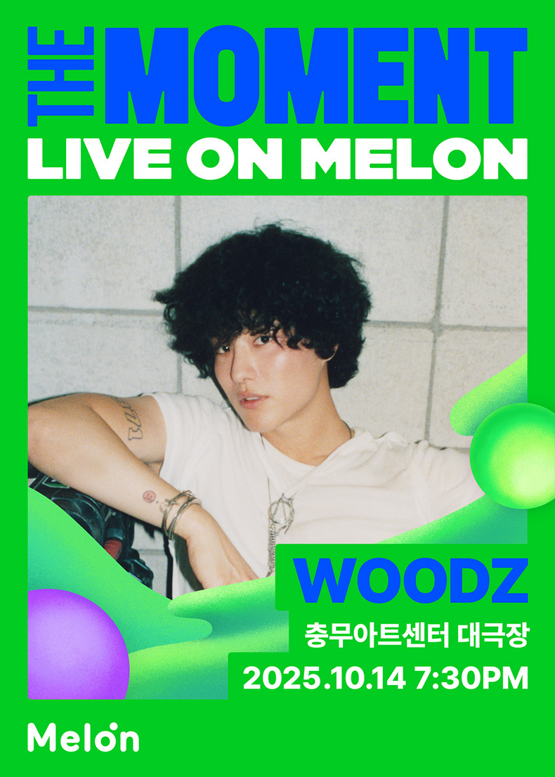 멜론, 내달 14일 우즈 팬밋업 개최/사진=멜론