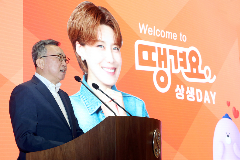정상혁 신한은행장이 서울 중구 소재 신한은행 본점에서 진행된 ‘땡겨요 상생 DAY’ 행사에 참석, 인사말을 하고 있다.(사진=신한은행)