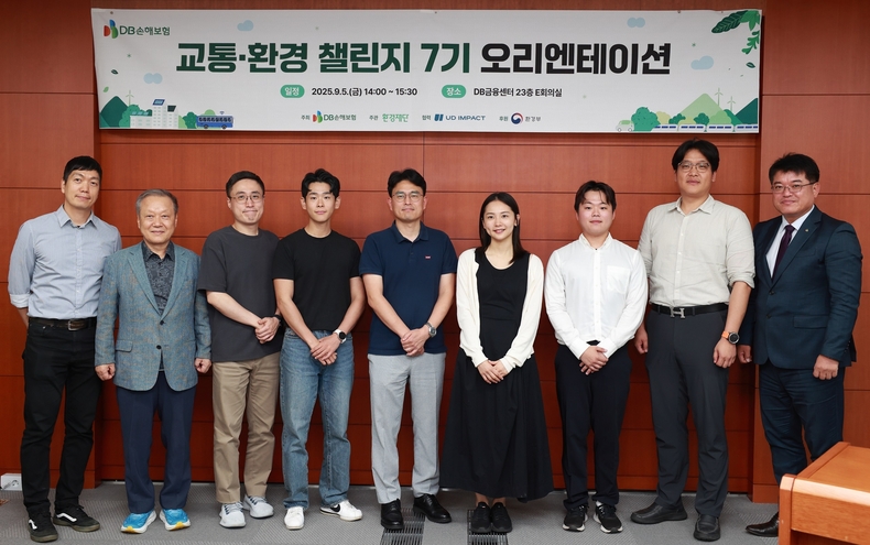 사진=DB손해보험 