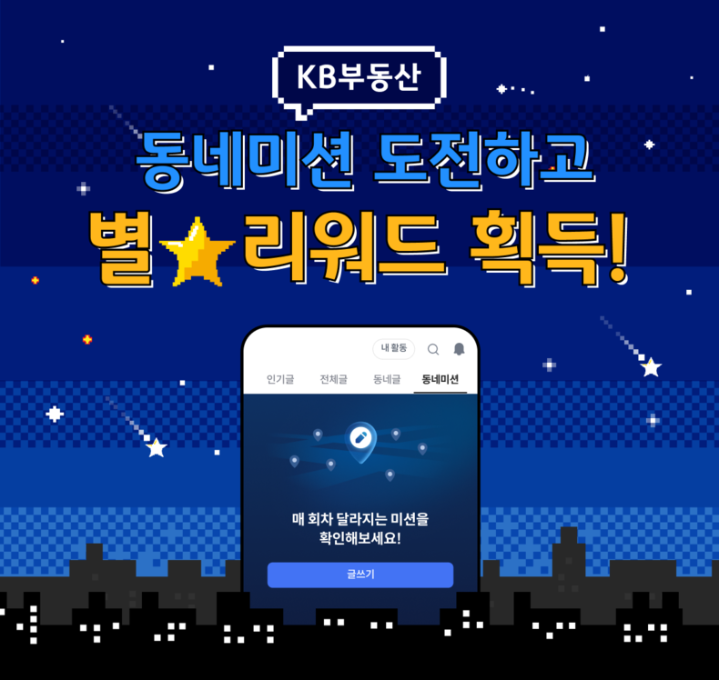 사진=KB국민은행 