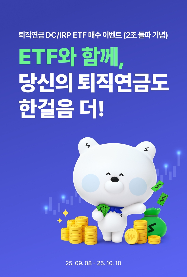 사진=신한은행 
