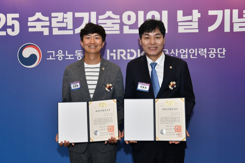 2025년 대한민국 명장으로 선정된 HD현대중공업 고민철 기사(왼쪽)와 HD현대삼호 유동성 기원.(사진=HD현대)