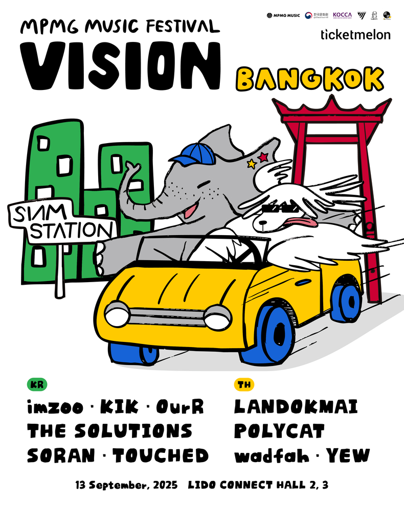 ‘VISION BANGKOK 2025’ 포스터/사진=엠피엠지 뮤직