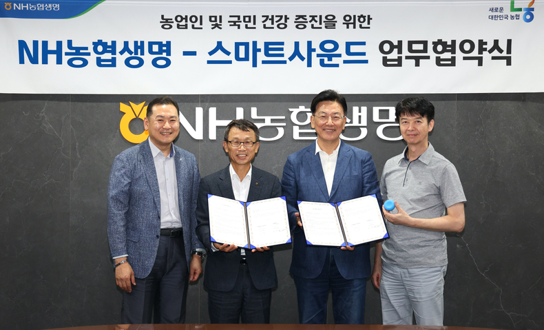 NH농협생명 김기동 부사장(왼쪽 두 번째)과 스마트사운드 이만찬 대표(왼쪽 세 번째)가 업무협약식 후 기념촬영을 하고 있다.(사진=NH농협생명)