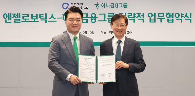 이승열 하나금융그룹 부회장(오른쪽)과 조남민 엔젤로보틱스 대표가 업무협약식 후 기념촬영을 하고 있다.(사진=하나금융그룹)