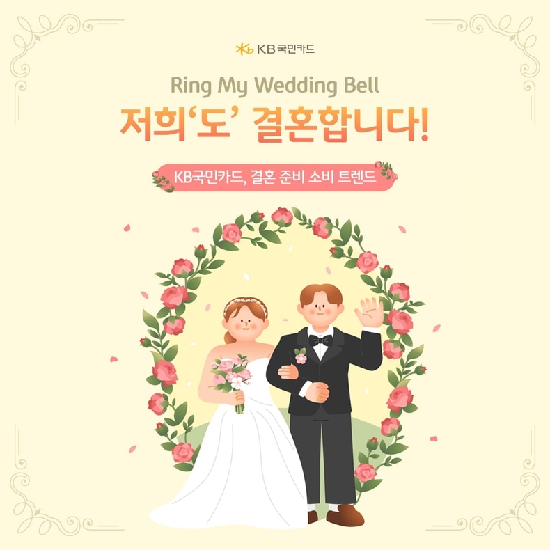 사진=KB국민은행 