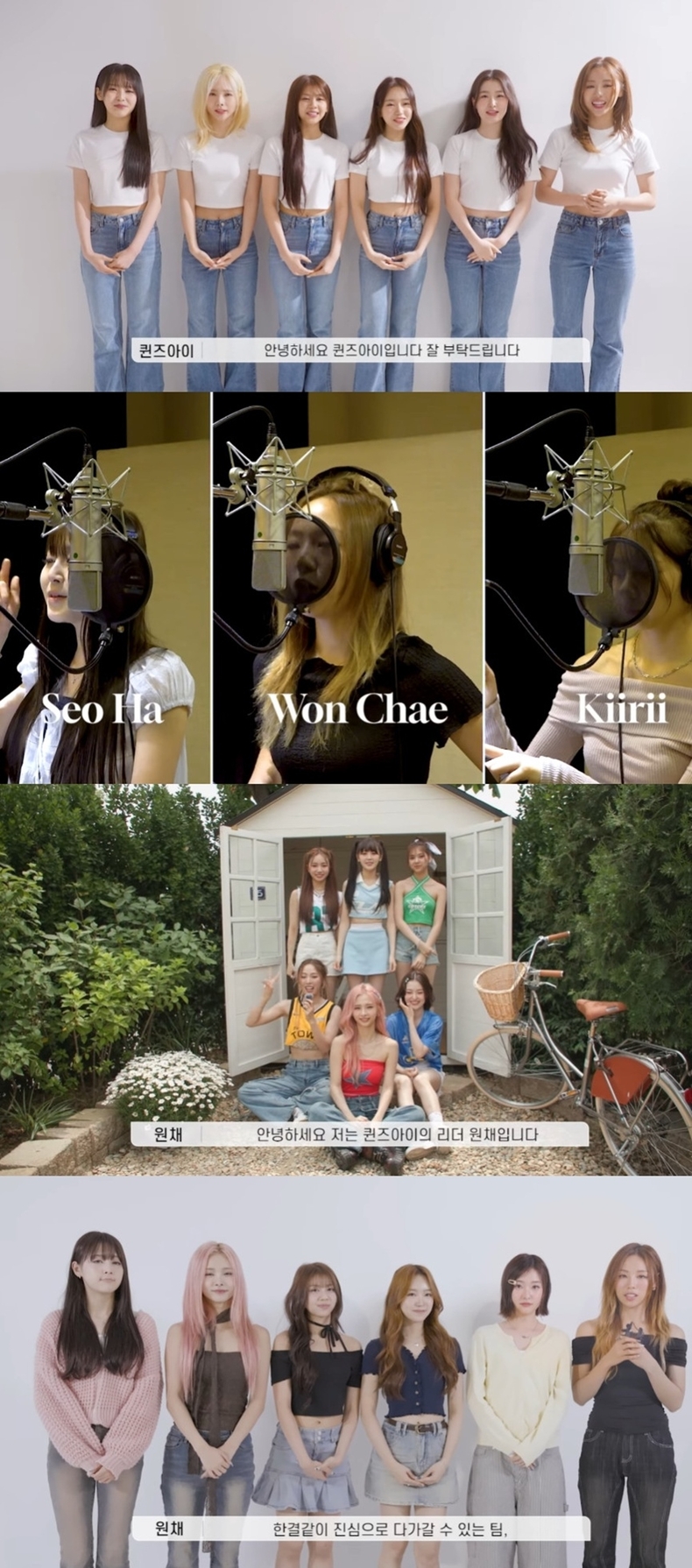 사진=Pitchfork Exclusive: ‘PRISM of Us’ 다큐 캡처
