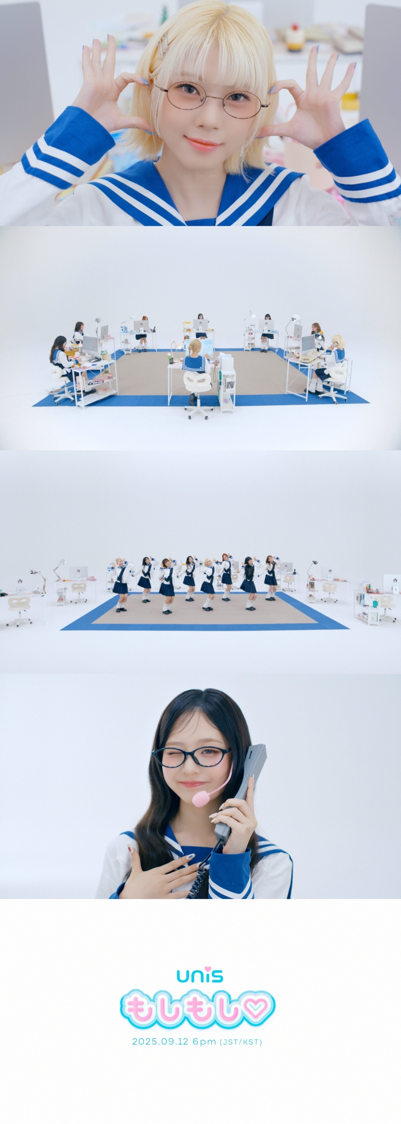 유니스 '모시모시' MV 티저 갈무리/사진=F&F엔터테인먼트