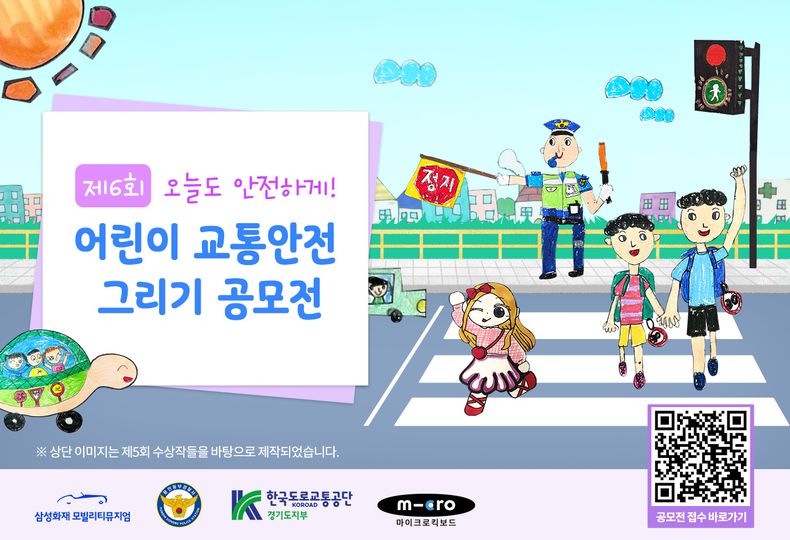 사진=삼성화재 