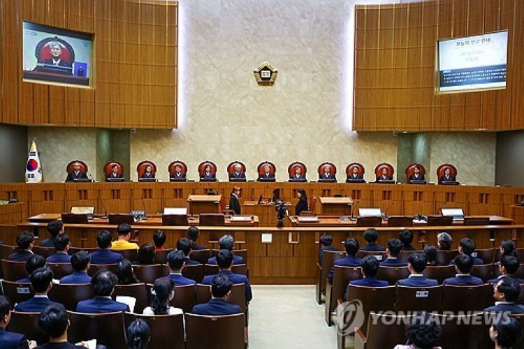대법원 전원합의체 선고