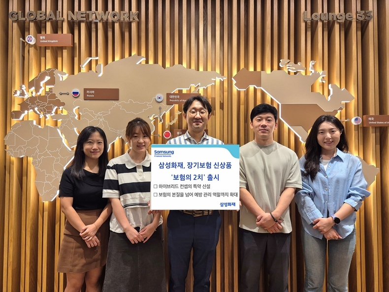 사진=삼성화재 