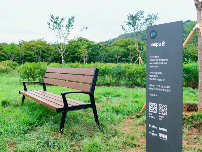 ‘에스파(aespa) 1호숲’ 서울 마포구 난지한강공원에 조성/사진=멜론