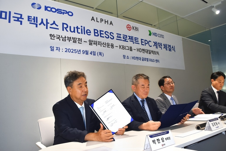 박한상 KBI그룹 부회장(왼쪽 첫번째)이 ‘루틸(Rutile) BESS 사업’ 계약서를 들고 있다.(사진=KBI그룹)