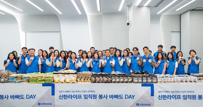 신한라이프, 한가위 맞아 홀로 어르신들에게 후원물품 전달/사진=신한라이프