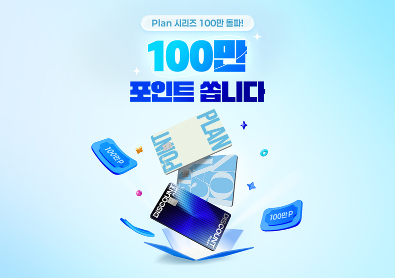 사진=신한카드 