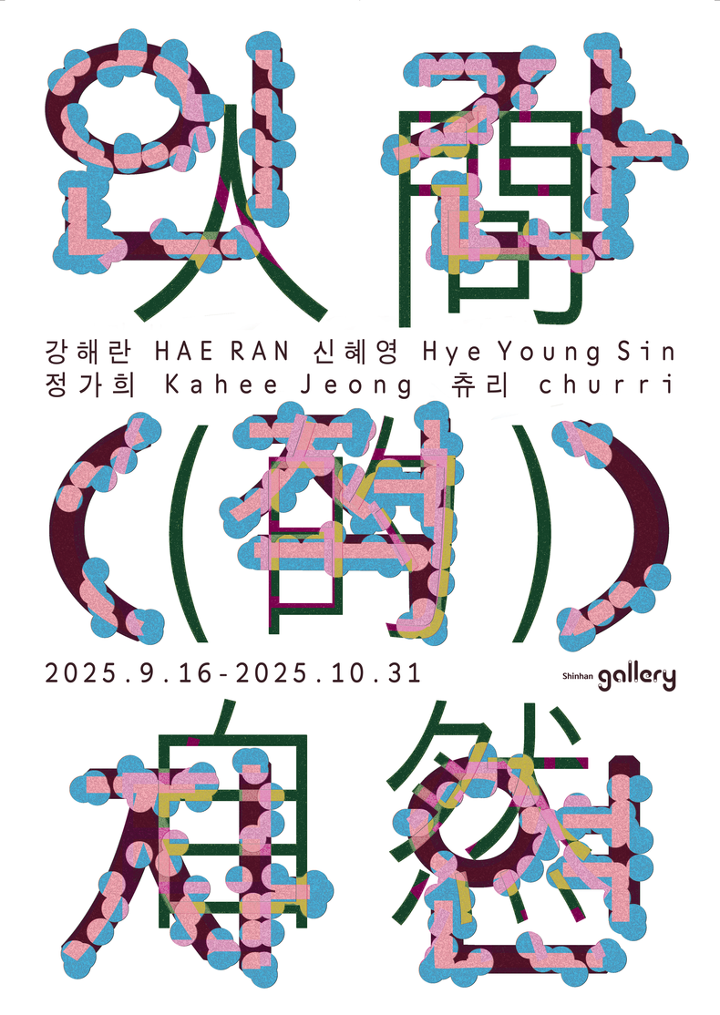 사진=신한은행 