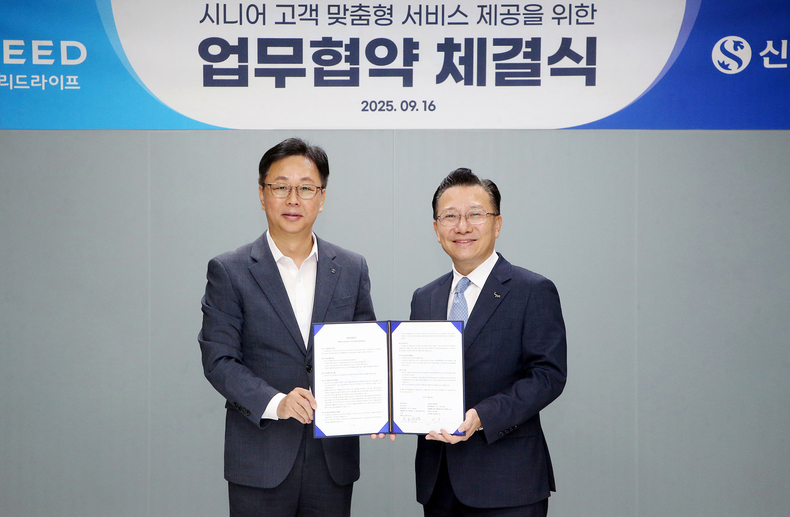 이봉재 신한은행 고객솔루션그룹장(왼쪽)과 문호상 웅진프리드라이프 대표가 16일 업무협약식 후 기념촬영을 하고 있다.(사진=신한은행)