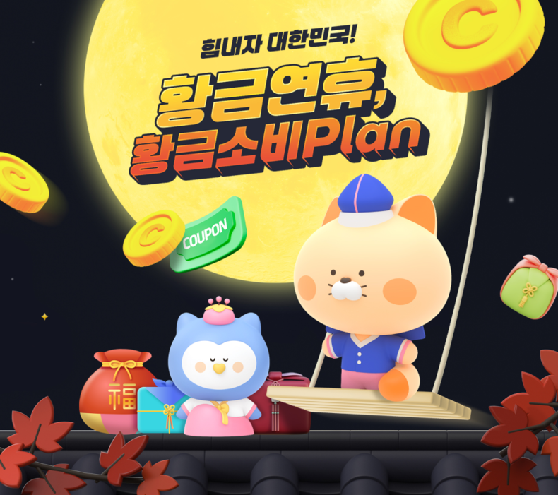 사진=신한카드 