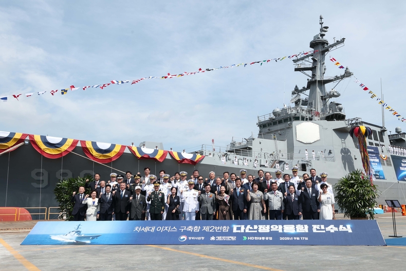 HD현대중공업 울산 조선소에서 17일(수) 8200t급 최첨단 이지스구축함(KDX-III Batch-II) 2번함 ‘다산정약용함’의 진수식이 진행됐다.(사진=HD현대중공업)