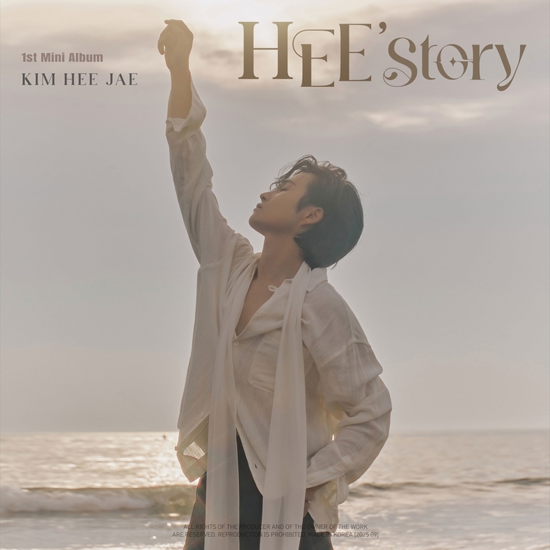 김희재, 18일 첫 미니앨범 ‘HEE'story’ 발매/사진=티엔엔터테인먼트