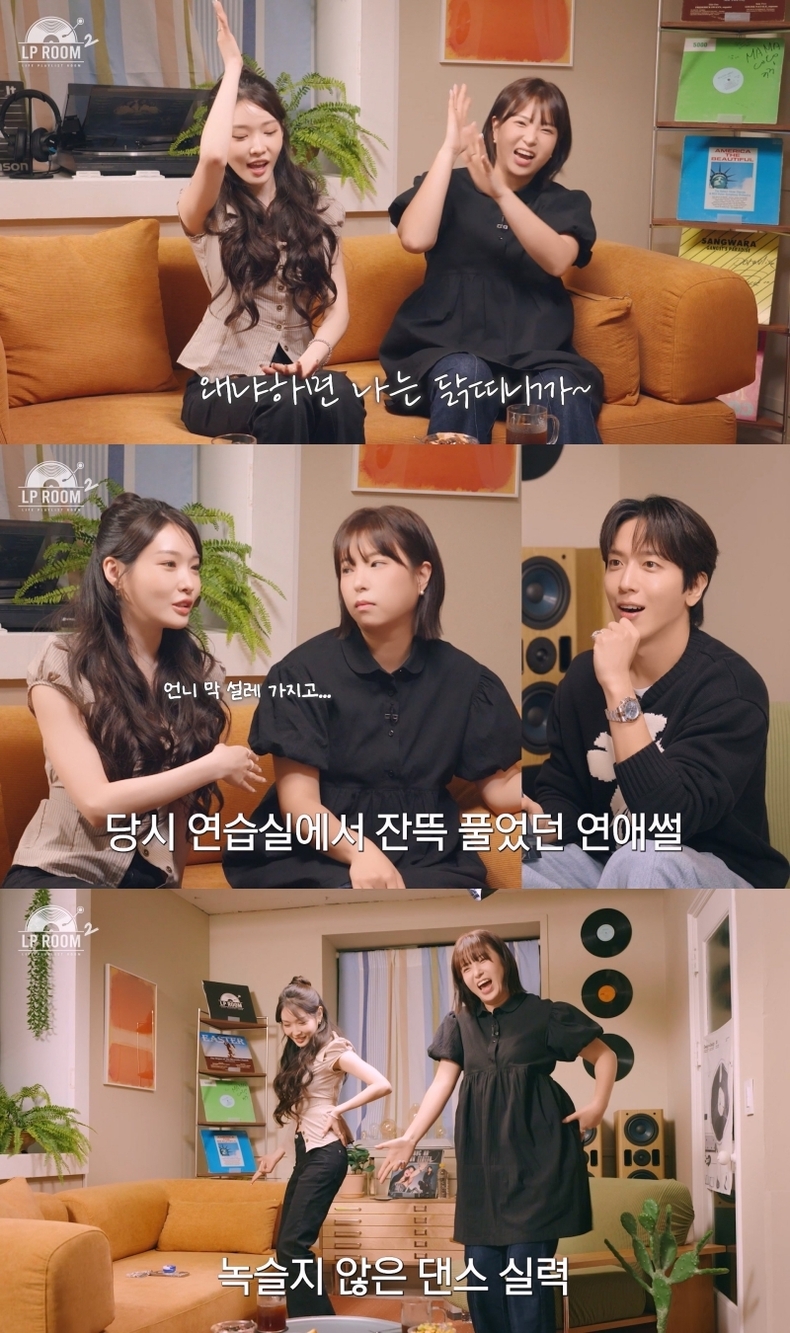 정용화, 청하X권또또와 함께한 'LP ROOM' 공개/사진=딩고