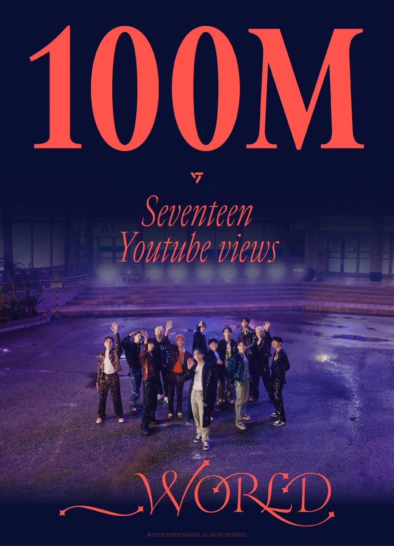 세븐틴 ‘_WORLD’ 뮤직비디오 1억 뷰 돌파/사진=플레디스 엔터테인먼트