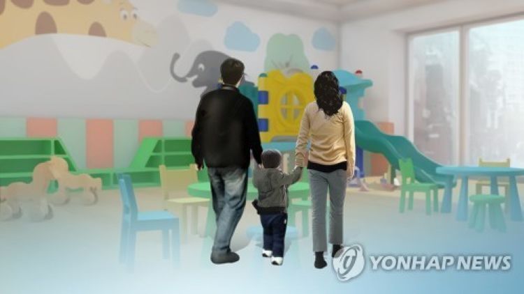 어린이집 