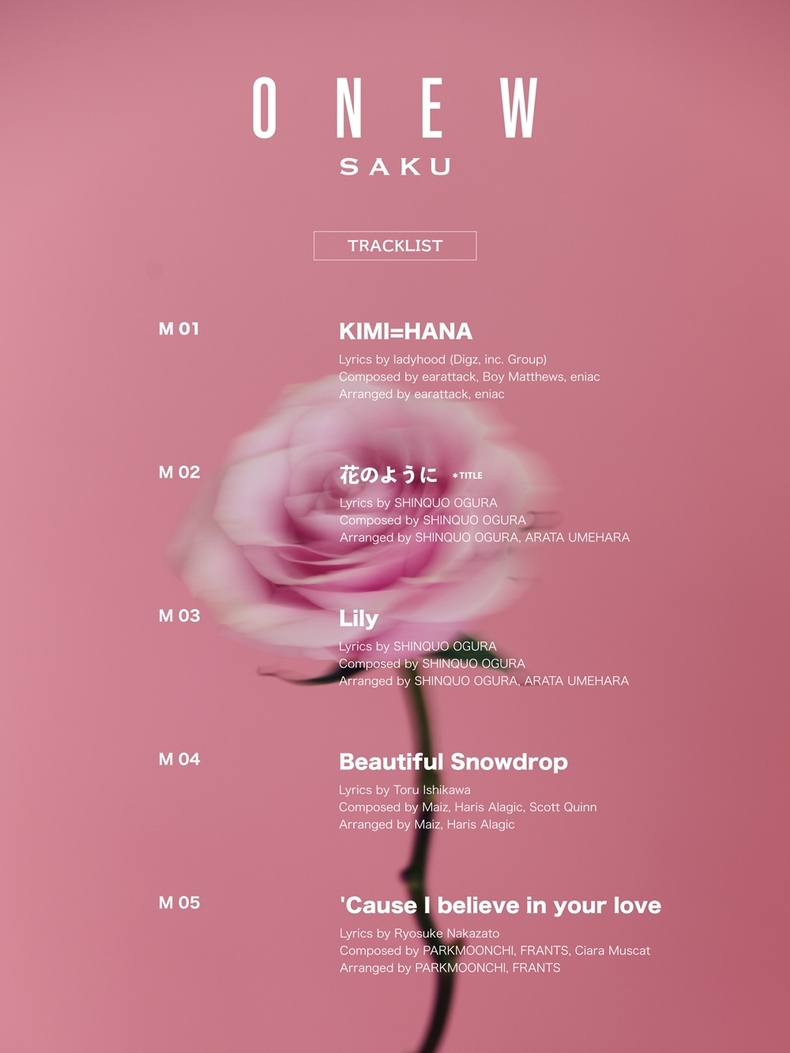 온유 일본 미니 2집 'SAKU' 트랙리스트/사진=그리핀엔터테인먼트