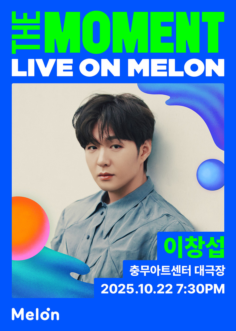 멜론, 10월 22일 이창섭 팬밋업 ‘COMEBACK LIVE’ 개최/사진=멜론