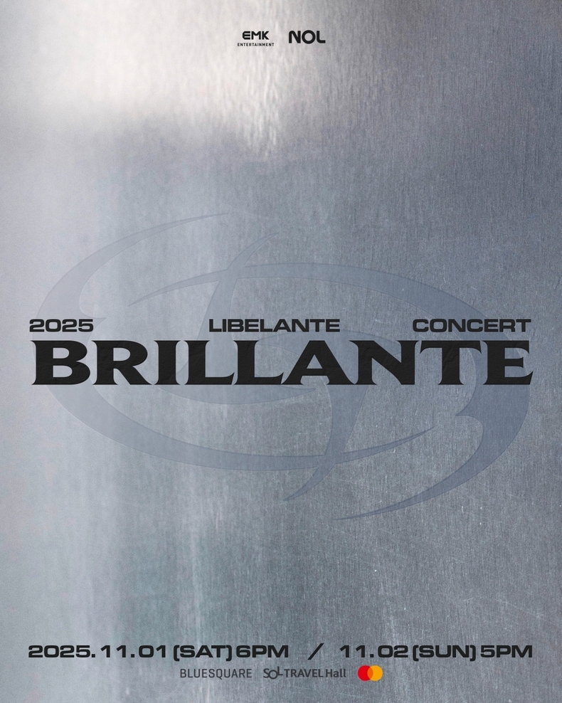 리베란테, 11월 콘서트 ‘Brillante’ 개최/사진=EMK엔터테인먼트