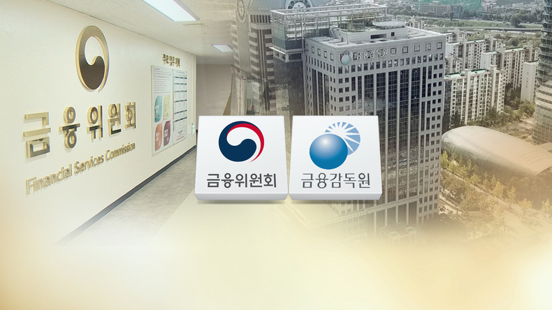 합동대응단, 1천억대 시세조종 ‘엘리트 작전세력’ 적발(사진=연합뉴스)