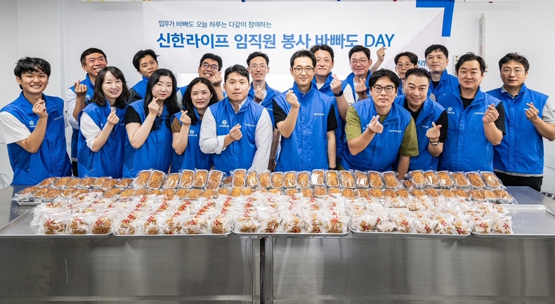 사진=신한라이프
