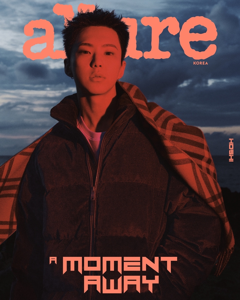세븐틴 호시/사진=얼루어 코리아
