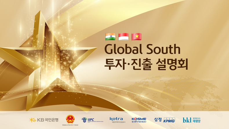 사진=KB국민은행 
