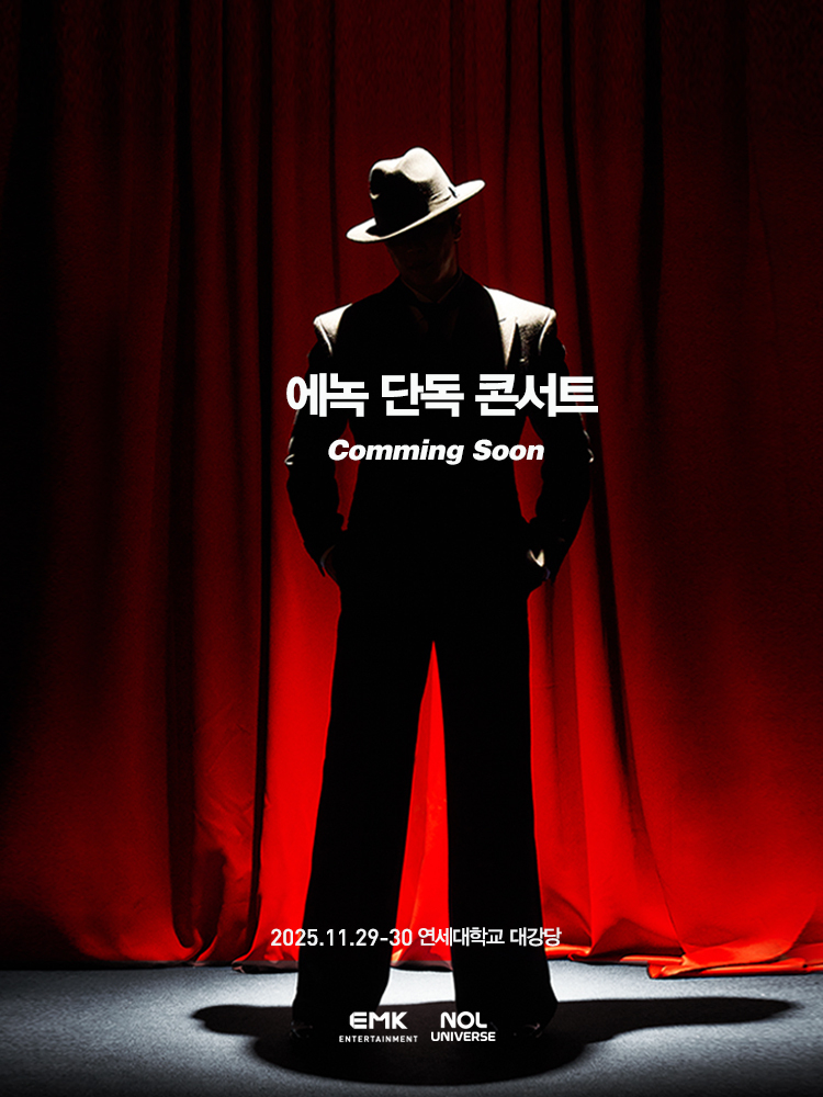 에녹 단독 콘서트 티저 포스터/사진=EMK엔터테인먼트